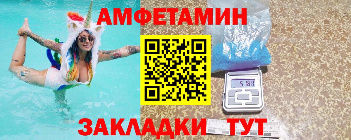 АМФ Premium Гусь-Хрустальный