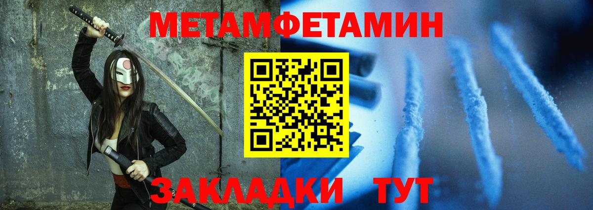 Гусь-Хрустальный  Amphetamine VHQ  АМФ  Вход с VPN 