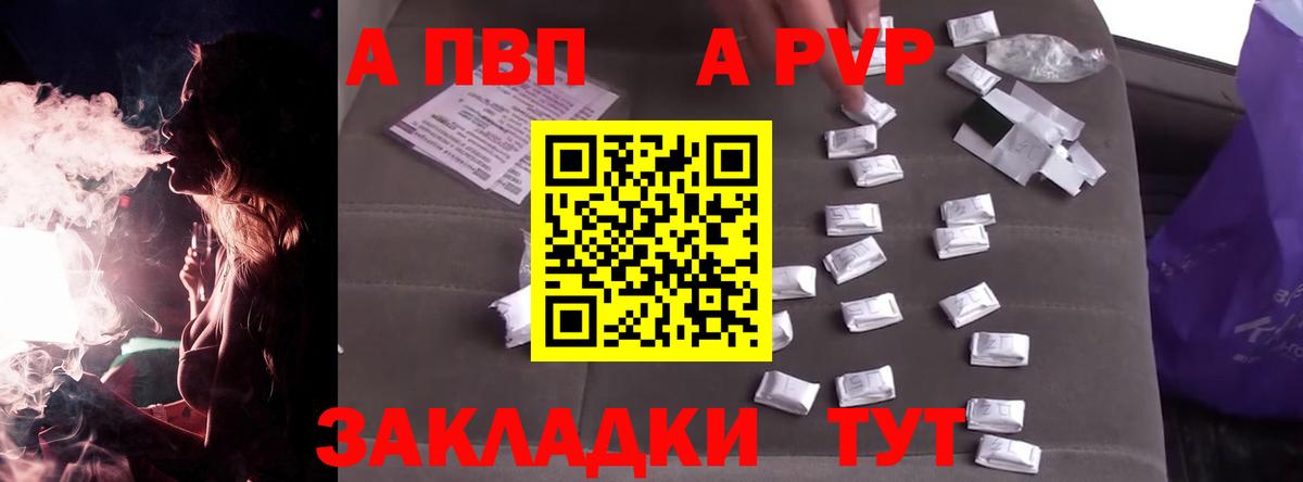 A PVP VHQ Гусь-Хрустальный