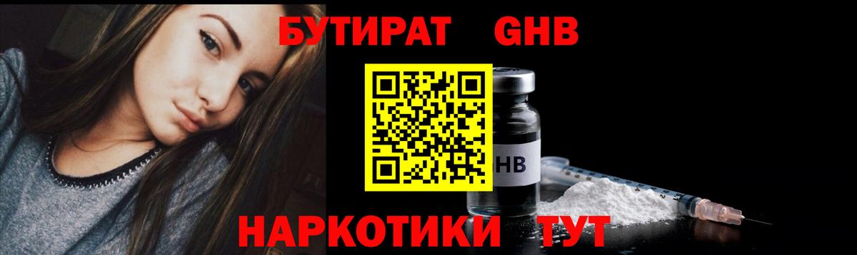 Кодеин Гусь-Хрустальный