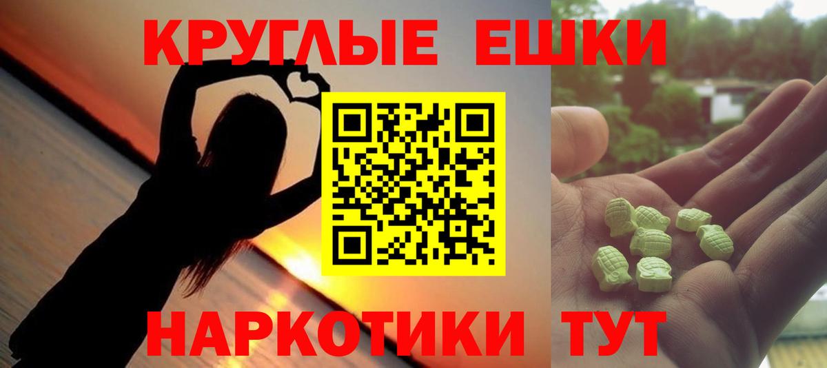 Ecstasy  Экстази MDMA  Вход с VPN  Гусь-Хрустальный  ЭКСТАЗИ MDMA 