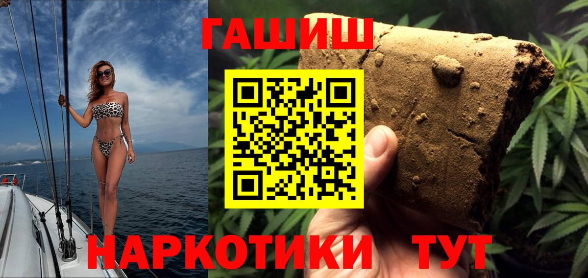 ГАШИШ VHQ Гусь-Хрустальный