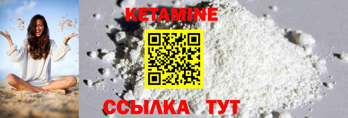 ГАШ  Alpha PVP СК   Экстази  Вход с VPN  МДМА  Гусь-Хрустальный  Бошки Шишки  Меф МЯУ МЯУ   Cocaine 
