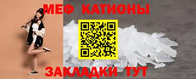кристаллы Краснодар
