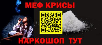 кристаллы Краснодар