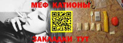мескалин Краснокаменск