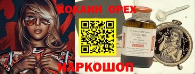 мескалин Краснокаменск