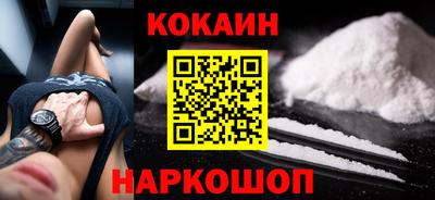 мяу мяу кристалл Краснознаменск