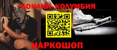 мескалин Краснокаменск