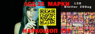 мескалин Краснокаменск