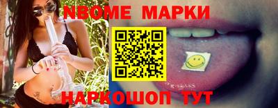 кристаллы Краснодар