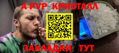 мескалин Краснокаменск