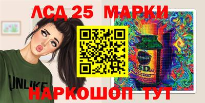 мескалин Краснокаменск