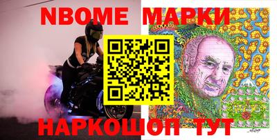 мескалин Краснокаменск