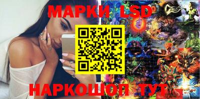 мяу мяу кристалл Краснознаменск