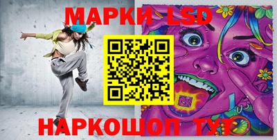 мескалин Краснокаменск