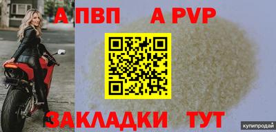 мескалин Краснокаменск