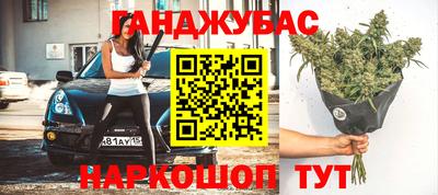 кристаллы Краснодар
