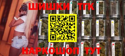 кристаллы Краснодар