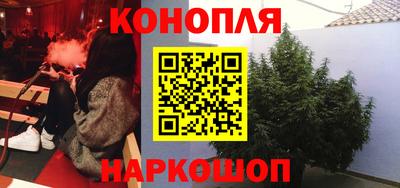 кристаллы Краснодар