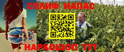 мяу мяу кристалл Краснознаменск