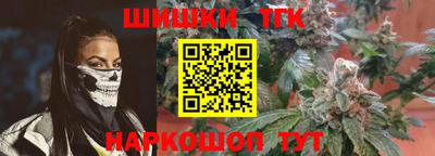 кристаллы Краснодар