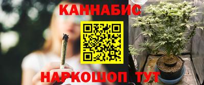 кристаллы Краснодар