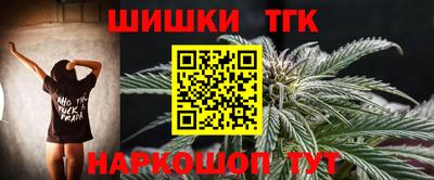 кристаллы Краснодар