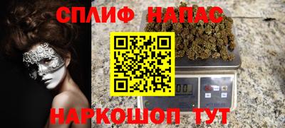 мяу мяу кристалл Краснознаменск