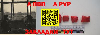 кристаллы Краснодар