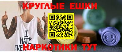 мескалин Краснокаменск