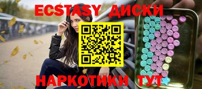 кристаллы Краснодар