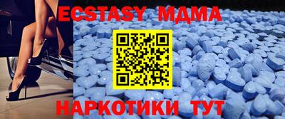 мескалин Краснокаменск