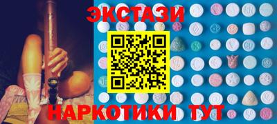 мяу мяу кристалл Краснознаменск