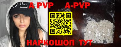 мяу мяу кристалл Краснознаменск