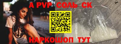 кристаллы Краснодар
