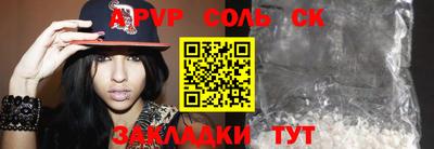 кристаллы Краснодар