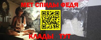 мяу мяу кристалл Краснознаменск
