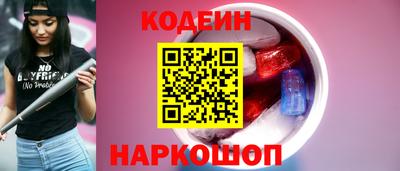 мяу мяу кристалл Краснознаменск