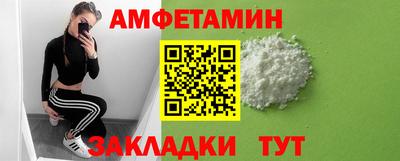 мяу мяу кристалл Краснознаменск