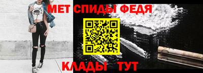 мяу мяу кристалл Краснознаменск