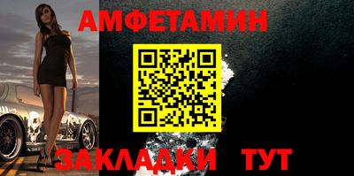 мяу мяу кристалл Краснознаменск