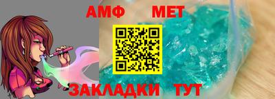 мяу мяу кристалл Краснознаменск