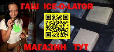 кристаллы Краснодар