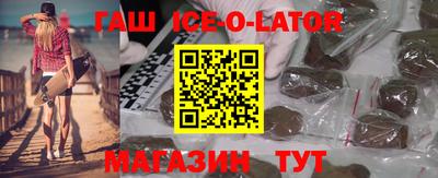 кристаллы Краснодар