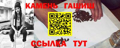 мескалин Краснокаменск