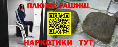 кристаллы Краснодар