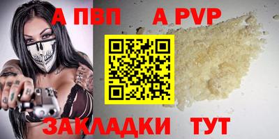 мяу мяу кристалл Краснознаменск