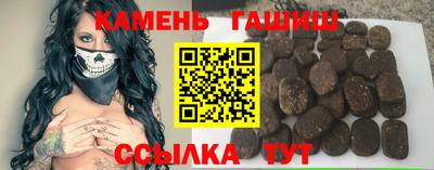 мяу мяу кристалл Краснознаменск