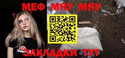 кристаллы Краснодар